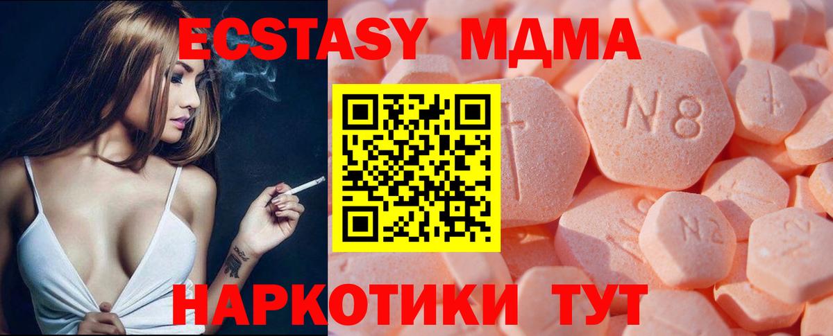 ЭКСТАЗИ 99% Калининград