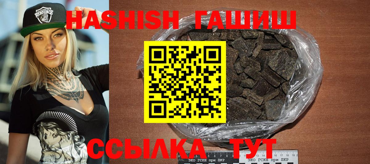 Калининград  ГАШИШ индика сатива  Вход с VPN  Гашиш  Гашиш Ice-O-Lator 