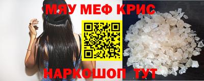кокаин перу Шахты