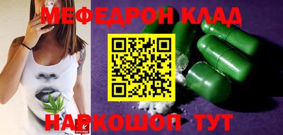 кокаин перу Шахты
