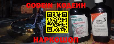 крисы Шебекино