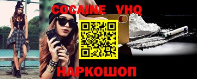 крисы Шебекино