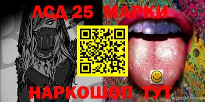 кокаин перу Шахты
