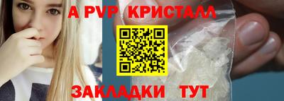 не бодяженный Шелехов