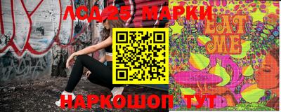 кокаин перу Шахты