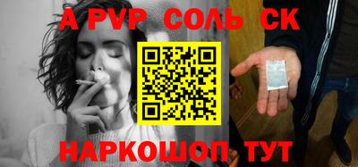 не бодяженный Шелехов