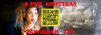 кокаин перу Шахты
