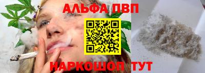 не бодяженный Шелехов