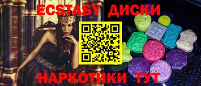 кокаин перу Шахты