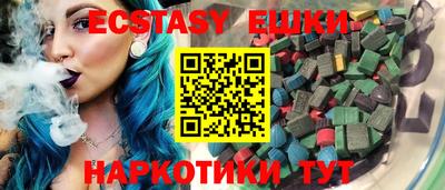 не бодяженный Шелехов