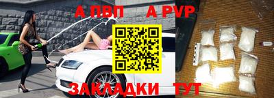 кокаин перу Шахты