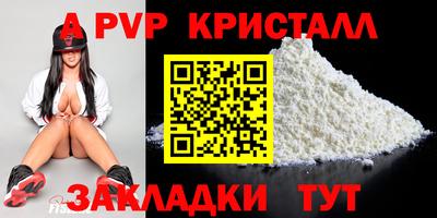 не бодяженный Шелехов