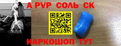 mdpv Янаул