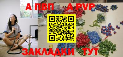 mdpv Янаул