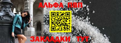 кокаин перу Шахты