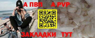 не бодяженный Шелехов