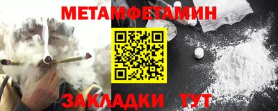 крисы Шебекино