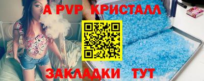 кокаин перу Шахты