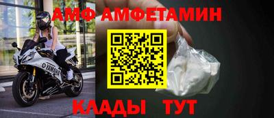 крисы Шебекино