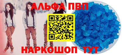 кокаин перу Шахты