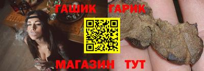 не бодяженный Шелехов