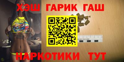 сатива Ярославль