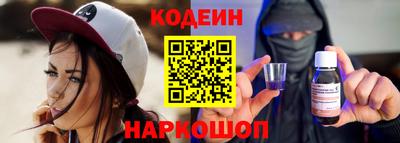 не бодяженный Шелехов