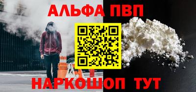 кокаин перу Шахты