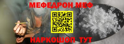 не бодяженный Шелехов