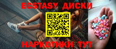 крисы Шебекино