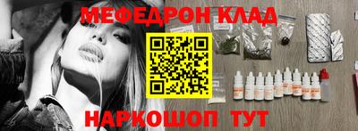 крисы Шебекино