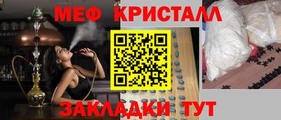 крисы Шебекино