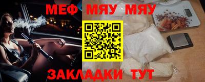 крисы Шебекино