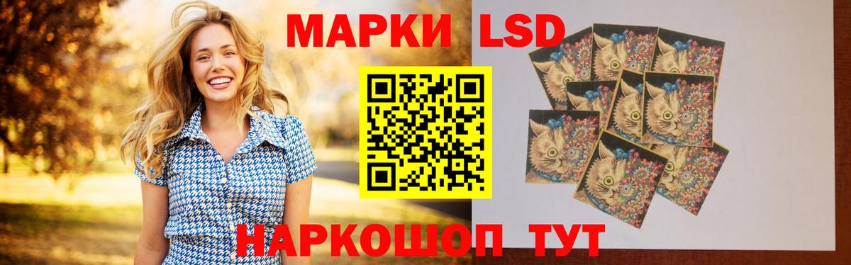 Лсд 25 экстази ecstasy Калининград