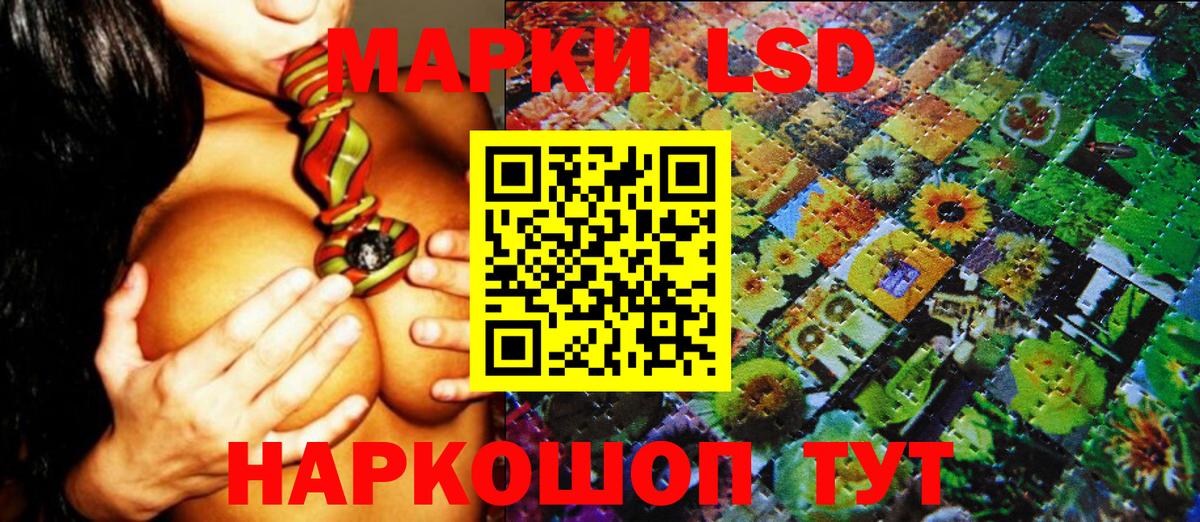Марки 25I-NBOMe 1,5мг Калининград