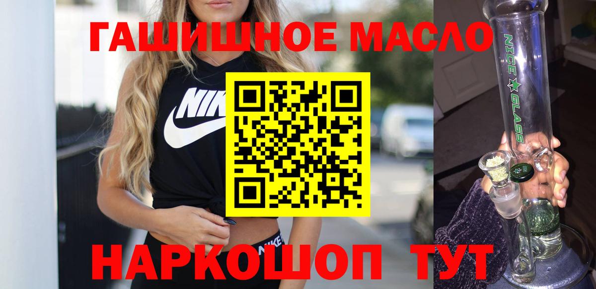 Дистиллят ТГК Wax Калининград