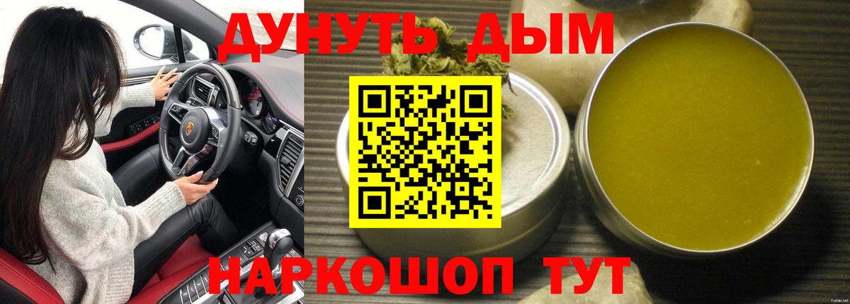 Конопля White Widow  Вход с VPN  Каннабис марихуана  Бошки марихуана конопля  Калининград  Шишки марихуана Bruce Banner 